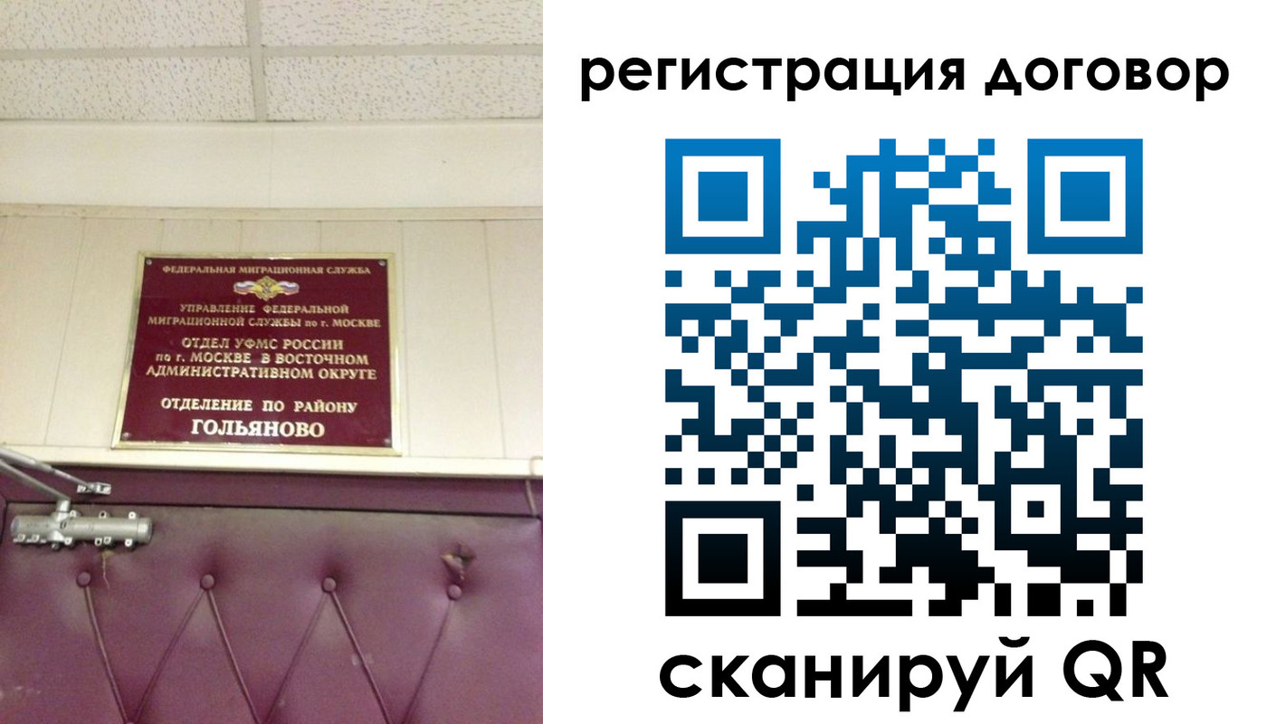 прописка 2025 в Кисловодске