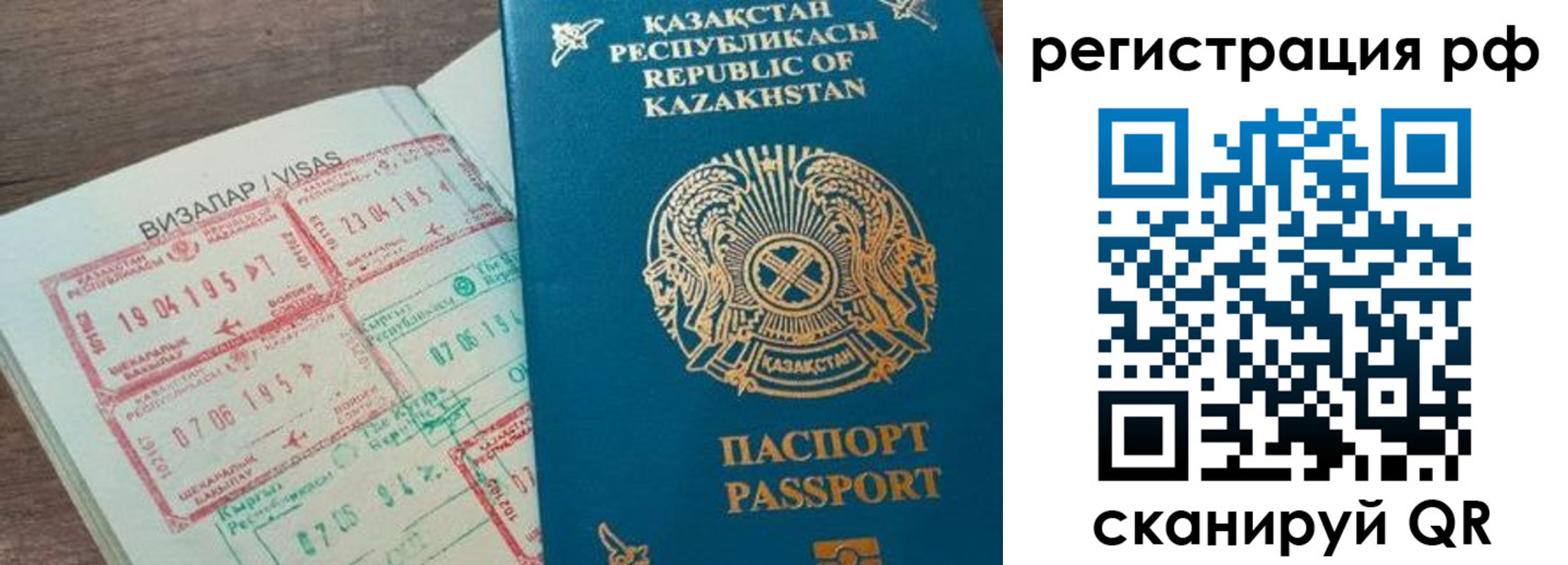 пропишу в квартире в Кисловодске